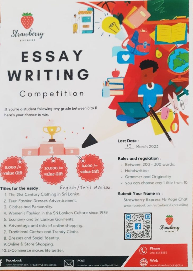 online essay competition 2023 sri lanka